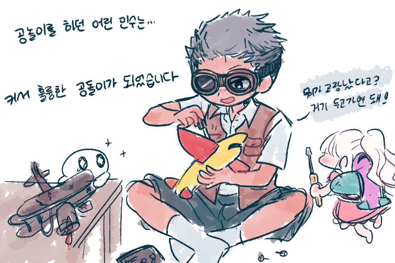 접을 겸 발판 겸 낙서했던 것들