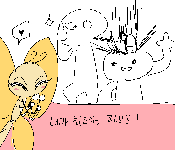 >>133 = ! MISSION CLEAR ! = ⚊ 나는 스승의 날에 뻐큐날리는 버르장머리 없는 놈들을 응징했고, ▼ ⚊ 스승의 날 이벤트를