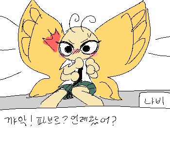 ⚊ 나는 나비의 옆에 앉았다. ▼ ⚊ 나비는 잠시 가만히 있다가 말을 꺼냈다. ▼