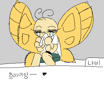 ⚊ 복도 끝에서 훌쩍이는 소리가 들렸다. ▼ ⚊ 소리를 따라가보니, 나비가 옥상으로 올라가는 계단에 앉아 울고 있었다. ▼