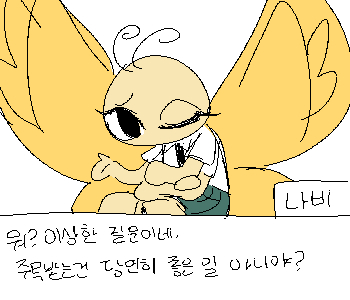 [나비] 『눈에 띄고, 사람들이 좋아해주고, 인기를 얻는 일은 당연히…』 [나비] 『당연히…』 ⚊ 나비의 눈동자가 흔들리기 시작한다. ▼