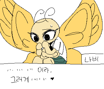 [나비] 『한 번도 생각 안 해봤어.』 [나비] 『그냥 다들 그런 줄 알았는데. ⚊ 나비는 자기 사고방식의 공백을 처음 발견한 것처럼 보였다. 