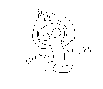 ⊙ 내일 마저 진행하겠습니다. ⊙ 다음 날은 체육대회입니다. 개미 호감도 50 이벤트는 체육대회 이후에 발생합니다. ⊙ 여담으로 곤충의 모습에서