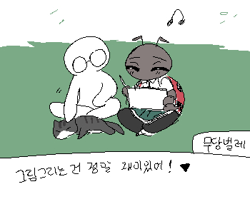 [무당벌레] 『그림을 그리고 있으면 말이야,』 [무당벌레] 『잡생각과 고민들이 사라지는 기분이야!』 [무당벌레] 『시간도 금방 가고.』 ⚊ 무당