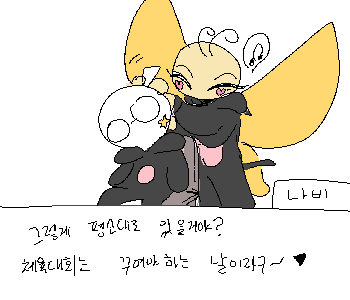 ⚊ 체육대회가 열렸다. 상금도 있다. 1등 15만원, 2등 10만원, 3등 7만원, 그 외 5만원… ▼ ⚊ 우리 반은 몇 등을 하게 될까? ▼