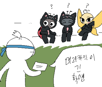 ✜ 체육대회 2/4 ✜ ⚊ 나는 미션달리기 선수로 출전했다. ▼ ⚊ 달리다가 쪽지를 뽑고, 쪽지에 적혀 있는 조건에 맞는 사람을 데려와서 함께
