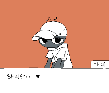 ⚊ 개미는 이해는 하지만 완전히 납득되진 않는다는 표정을 지었다. ▼ ⚊ 그래도 아까처럼 당장 울 것 같은 표정도 아니었다. ▼ [개미] 『내 