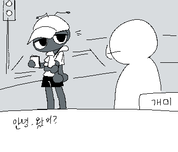 ⚊ 주말 오후. ▼ ⚊ 나와 개미는 축제때 운영하는 귀신의 집 부스 재료를 사기 위해 시내에서 만났다. ▼ [개미] 『각 반별로 주는 지원금은 