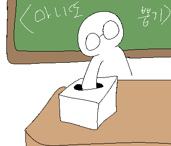 ⚊ 마니또 뽑기가 진행되었다. ▼ ✱ 나는 누구의 마니또가 되었는가? [>>212] ➤ 🐞 ➤ 🐜 ➤ 🦋