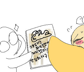 ⚊ 나비의 선물을 받고, 나도 간단하게 나비의 그림을 스케치해주었다. ▼ [나비] 『어머…. 』 [나비] 『너무 예쁘다.』 [나비] 『…이, 이