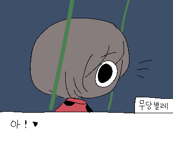 ⚊ 무당벌레가 이쪽을 돌아봤다. ▼ ⚊ 웃는 얼굴 옆으로 희미한 멍이 보였다. ▼ ⚊ 무당벌레는 천연덕스럽게 웃으며 설명했다. ▼