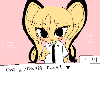 [나비] 『덕분에 어떻게 해야 할지,』 [나비] 『조금은 알 것 같거든!』 ⚊ 나비는 밝게 미소 지으며 말했다. 꾸며낸 웃음이 아닌 방금 전의 