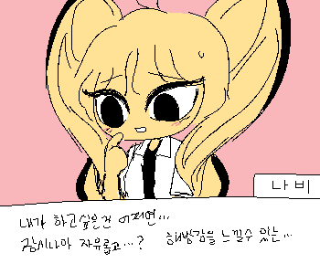 [나비] 『글쎄…. 』 [나비] 『어려운 질문이네.』 [나비] 『사실 아직은 잘 모르겠어.』 [나비] 『하지만 천천히 생각해볼게, 파브르.』 [