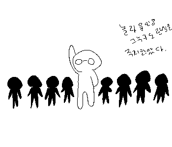 [개미] 『그래도 둘만으론 부족하고,』 [개미] 『아직 시간은 좀 남아 있으니까…』 [개미] 『혹시라도 생각이 바뀌면 언제든지 말해줘.』 ⚊ 그