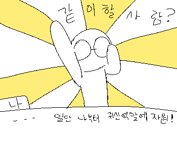 [개미] 『그래도 둘만으론 부족하고,』 [개미] 『아직 시간은 좀 남아 있으니까…』 [개미] 『혹시라도 생각이 바뀌면 언제든지 말해줘.』 ⚊ 그