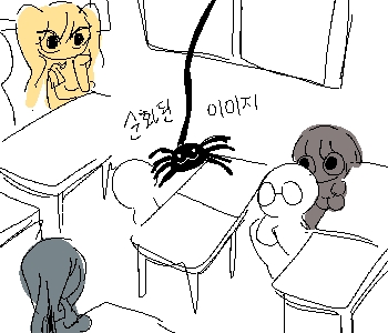 ⚊ 평화로운 어느 날 교실…. ▼ ⚊ 하늘에서 왕거미가 내려왔다! ▼ ⚊ 나비는 혼비백산이다! ▼ ⚊ 개미는 얼어붙었다. ▼ ⚊ 무당벌레는 흥미