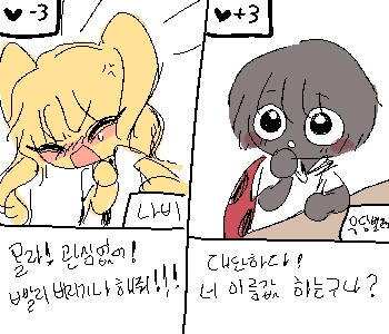 ⚊ 교실에 다시 평화가 찾아왔다. ▼ ◈ 현재 호감도【 ❤︎🐞 93(+3) ▕▏❤︎🐜 87(+2) ▕▏❤︎🦋 82(-3) 】