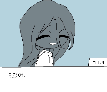 โ ํ์ฌ ํธ๊ฐ๋ใ โค๏ธ๐ 93 โโโค๏ธ๐ 92(+5) โโโค๏ธ๐ฆ 90 ใ โ (์ฐ๊ทน๋ถ ์ด๋ฒคํธ ์์ง ์ค๋น ์ค!)