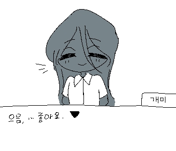 [나비] 『잠깐! 』 [나비] 『너무 평소의 개미잖아!』 [나비] 『좀 더 분위기에 몰입해야지~』 [무당벌레] 『맞아,방금 한 건…』 [무당벌레