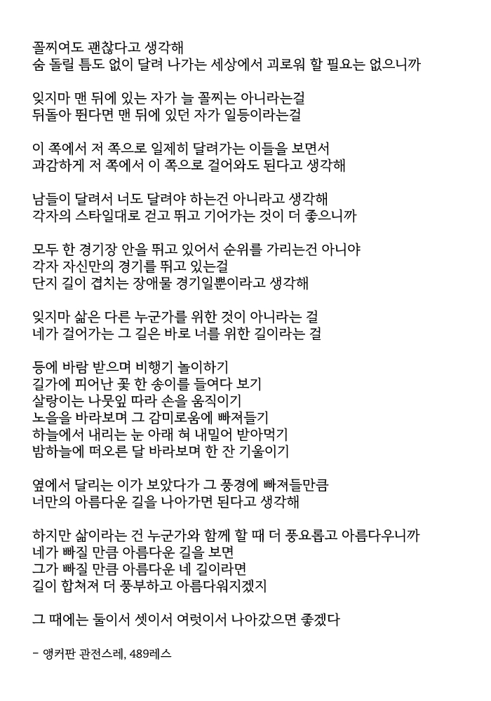 ⚊ 그럼 부적을 만들어볼까. ▼ ⚊ 각자의 부적엔 어떤 문구를 쓸까…. ▼ ✱ 무당벌레의 부적에 들어갈 문구 [>>329] ✱ 개미의 부적에 들