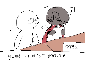โ ๋๋ ์ฐ์ ๋ฌด๋น๋ฒ๋ ์ ์๋ ์์ ์์ ์ค๋ฌธ์ง๋ฅผ ๋ฃ์ด๋์๊ณ . โผ โ ๋ช์๊ฐ ๋ค ๊ฒ์ํ์์ ๊ทธ ๋ต๋ณ์ ๋ฐ์๋๋ค. โผ