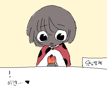 [무당벌레] 『설마 직접 만든 거야?』 [무당벌레] 『게다가 엄청 좋은 향기 나….』 [무당벌레] 『그래서 그때 뭘 좋아하는지 물어봤던 거구나!