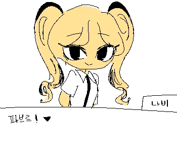 ⚊ 무당벌레에게 선물을 전해주고, 누가 날 불러서 ▼ ⚊ 돌아보니 나비가 서있었다. 등 뒤엔 뭔갈 감춘 채로. ▼ [나비] 『내가 네 마니또였어