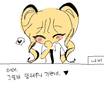 โ ํ์ฌ ํธ๊ฐ๋ใ โค๏ธ๐ 100 โโโค๏ธ๐ 95 โโโค๏ธ๐ฆ 98(+5) ใ โ ๋๋น๋ ๋ฑ ๋ค์ ์จ๊ธฐ๊ณ ์๋ ๊ฑธ ๊บผ๋ด์ ๋ด๊ฒ ์ฃผ์๋ค. โผ โ ๋๋น