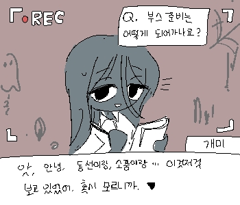 ⚊ 그 다음은 개미를 찾아갔다. ▼ ⚊ 개미는 우리가 귀신의 집을 운영할 과학실에서 체크리스트를 들고 점검하고 있었다. ▼ [개미] 『조명이 어