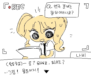โ ๋๋น๋ ๋๋ณธ์ ์ฅ๊ณ ์ ๋ช๋ฒ์ด๊ณ ์ฝ์ด๋ด๋ ค๊ฐ๊ณ ์์๋ค. โผ โ ์ ์จ ๋ด๋ดํ ์ฒ ๋ฏธ์๋ฅผ ์ง์ด ๋ณด์์ง๋ง ์
๊ฒ ๋จ๋ฆฌ๋ ๋ชฉ์๋ฆฌ๊น์ง ์จ๊ธฐ์ง๋ ๋ชปํ๋ค. โผ