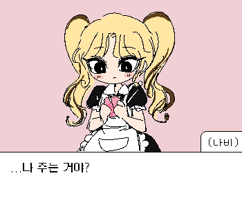 ⚊ 얼떨떨한 표정으로 선물을 받아든 나비는 주머니에서 부적을 꺼내곤 ▼ ⚊ 그 안에 적힌 문구들을 나지막이 읽어 내려가기 시작했다. ▼ [나비]
