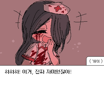 ⚊ 개미는 처음 보는 아이같은 환한 미소를 지었다. ▼ [개미] 『엄청 두근거려! 이런 기분이구나. 다음 손님은 언제 와? 나 이번엔 더 잘 할