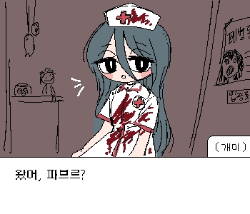⚊ 나는 우선 귀신의 집 부스 오전 운영을 위해 과학실로 향했다. ▼ ⚊ 문을 열자, 미리 와서 옷을 갈아입은 개미가 있었다. ▼ [개미] 『안