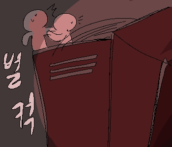 ⚊ 개미는 빛의 속도로 캐비닛에서 벌컥 튀어나가, 광기어린 괴성을 질렀다! ▼ [개미] 『아아아아아악!』 ⚊ 아이들은 혼비백산이 되어 비명을 지