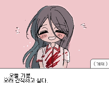 โ ๋จ์ ๋์์ผ ํ๋ค๋ ์ฑ
์๊ฐ, ์ค์ํ๋ฉด ์ ๋๋ค๋ ์๋ฐ๊ฐ, โผ โ ๊ทธ๋ฆฌ๊ณ ์ฌ๋ ๋ฒ์กฐ์ฐจ ์์ด๋ฒ๋ฆฐ ์ฑ ์ค์ค๋ก๋ฅผ ๋ชฐ์๋ถ์ด๊ธฐ๊น์ง ํ๋ (๊ฐ๋ฏธ)๋ โผ