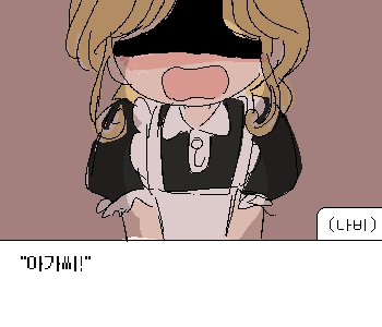 โ ๊ทธ๋ฆฌ๊ณ ๋๋น๋โฆ โผ