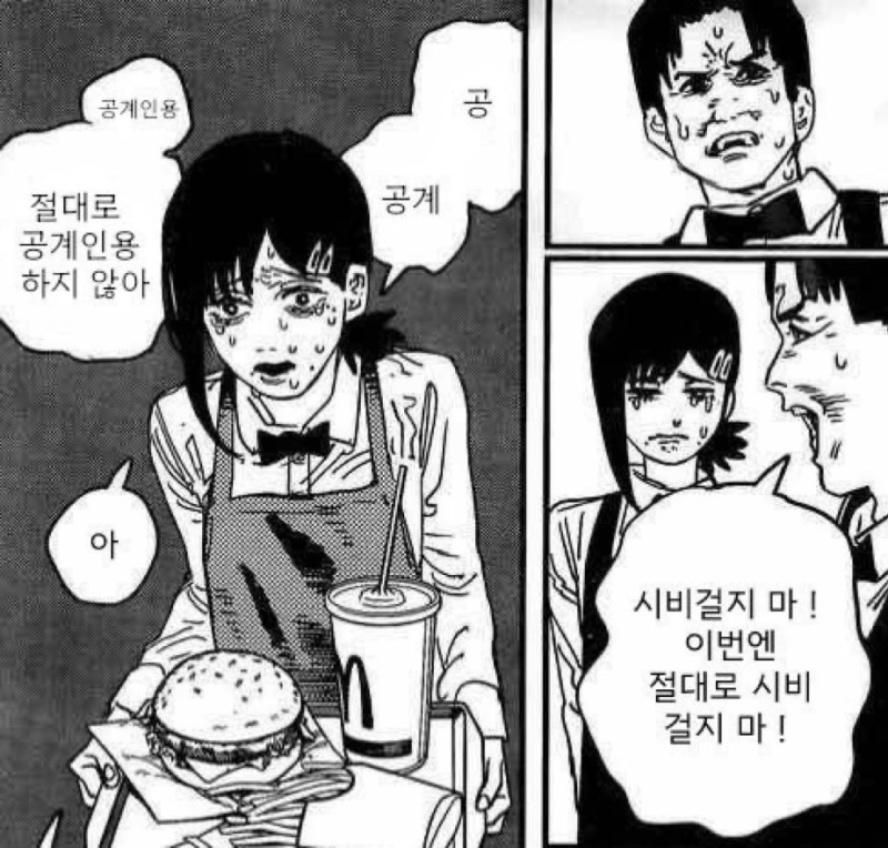 특히 조금이라도 취향이 아니거나 서툰 그림 싸불먹고 있을 때 이런 짤로 2차가해 하는 애들 있는데 ㅋㅋㅋㅋ 솔직히 얘네들은 뭐때문에 자꾸 일본더