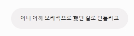 이게 내가 쓰는 예시ㅋㅋㅋㅋㅠㅠㅠㅠ ㅈㄴ 수준 차이봐... 아니 빼고서는 말을 못함ㅋㅋㅋㅋㅠㅠㅠㅠ ㅈ간이 미안해ㅠㅠ