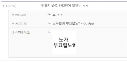 누누 찾는 건 이 짤만큼 억제되는 게 없어 그리고 그런 거 쓰는 놈들이랑 동족 취급받기 싫어서 쓰기 싫음