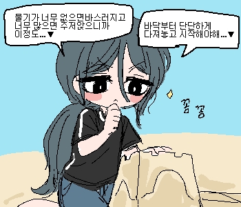 โ ์ฐ๋ฆฌ๋ ๋๊ฐ ๋ชจ๋์ฑ์ ๋ ๋ฉ์ง๊ฒ ๋ง๋๋ ๊ฐ๋ณ๊ฒ ๋๊ฒฐ์ ํผ์ณค๋ค. โผ โ ๊ฐ์ ์ ํ์๊ฐ ์์ ๊ตฌ์ญ์ ๋๋ ํผ์๋ง์ ์ฑ์ ์๊ธฐ๋ก ํ ๊ฒ์ด๋ค. โผ