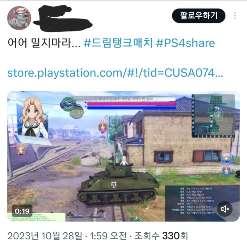 ㄲㅁㅂ 이 새끼 일베 욕 열심히 하더니 결국엔 자기도 일베 드립 쓰는 일베충이었고ㅋㅋㅋㅋ