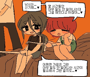โ ๋ด ๋์ฏ๋๊ฐ ๊ฐ์ฅ ๋จผ์ ํ๋ค๋ ธ๋ค. โผ โ ๋๋ ๋ชจ๋์ ๊ธฐ๋ ์์ ์ต๋ํ ๋นจ๋ฆฌ ์ค์ ๊ฐ์๊ณ โผ โ ์กํ ์ฌ๋ผ์จ ๊ฑดโฆ! โผ