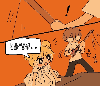 โ ๋ด ๋์ฏ๋๊ฐ ๊ฐ์ฅ ๋จผ์ ํ๋ค๋ ธ๋ค. โผ โ ๋๋ ๋ชจ๋์ ๊ธฐ๋ ์์ ์ต๋ํ ๋นจ๋ฆฌ ์ค์ ๊ฐ์๊ณ โผ โ ์กํ ์ฌ๋ผ์จ ๊ฑดโฆ! โผ