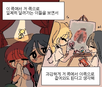 โฉ