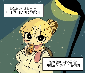 โฌ