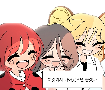 โฌ