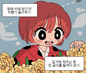 โฌ