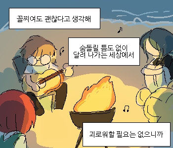 โฌ