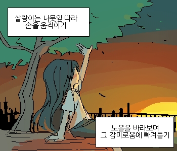 โฌ
