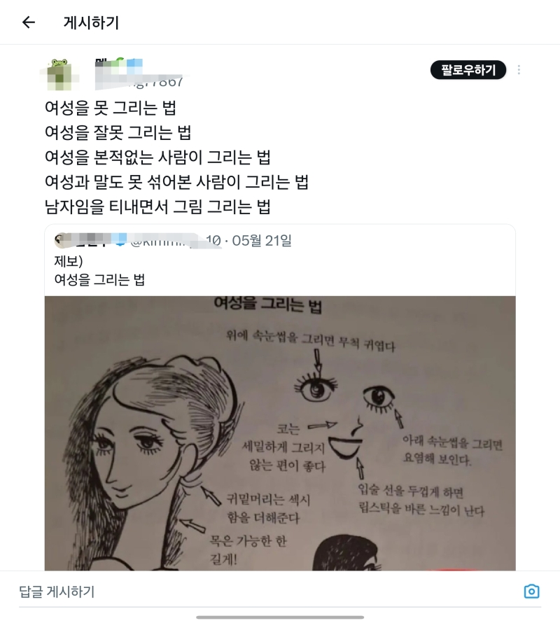 >>454 데즈카가 못그리는 사람 ㅋㅋㅋㅋㅋㅋㅋㅋㅋㅋㅋㅋㅋㅋㅋ엌ㅋㅋㅋㅋㅋㅋㅋㅋㅋㅋㅋㅋㅋㅋㅋㅋ 데즈카 오사무도 모르면 걍 패션씹덕 알못이거나 존나